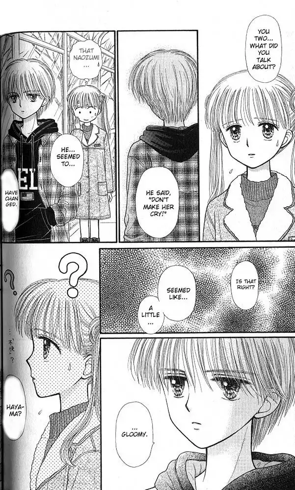 Kodomo no Omocha Chapter 45