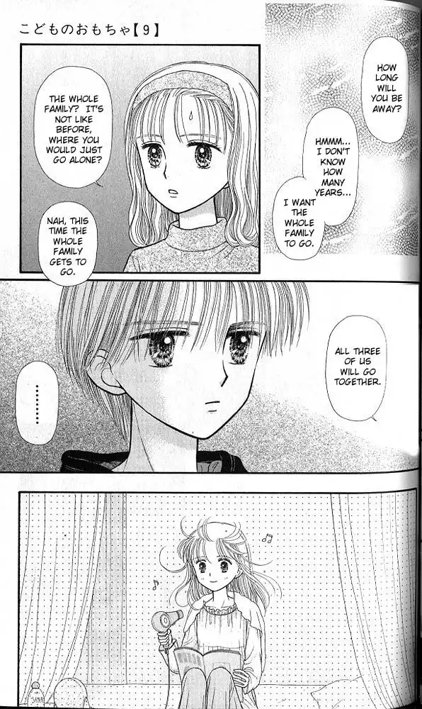 Kodomo no Omocha Chapter 45