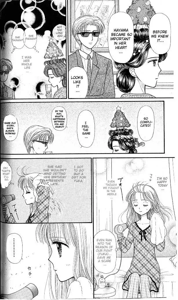 Kodomo no Omocha Chapter 45