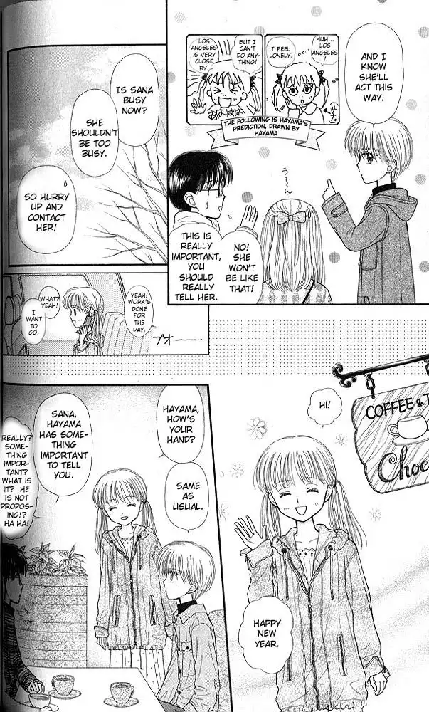 Kodomo no Omocha Chapter 46