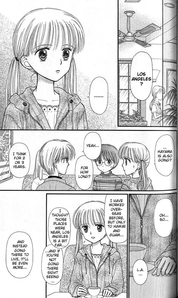 Kodomo no Omocha Chapter 46