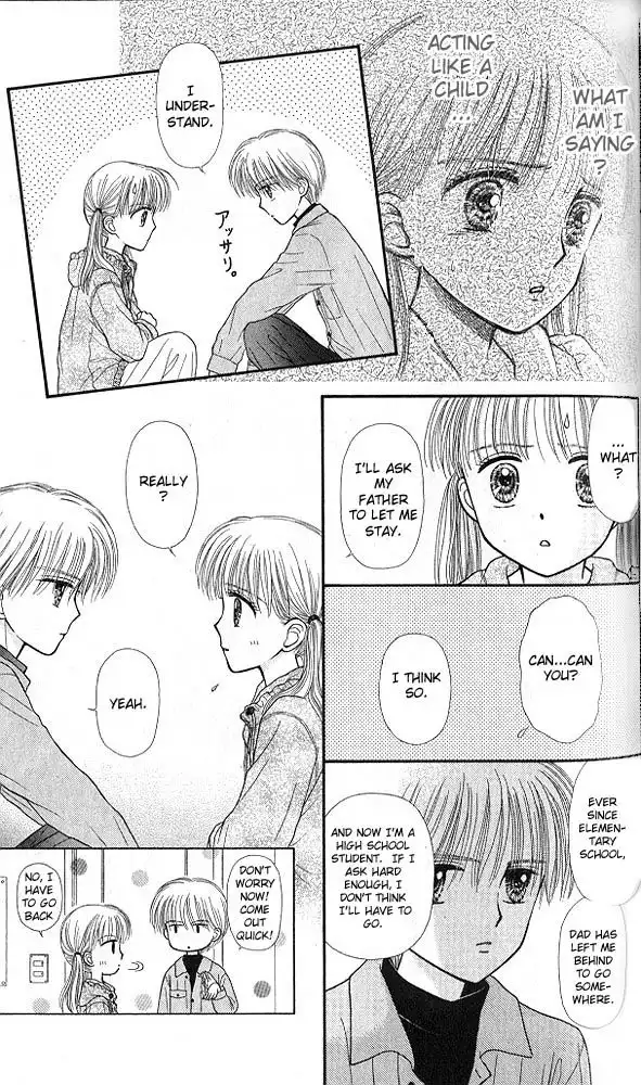 Kodomo no Omocha Chapter 46