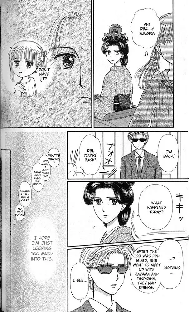 Kodomo no Omocha Chapter 46