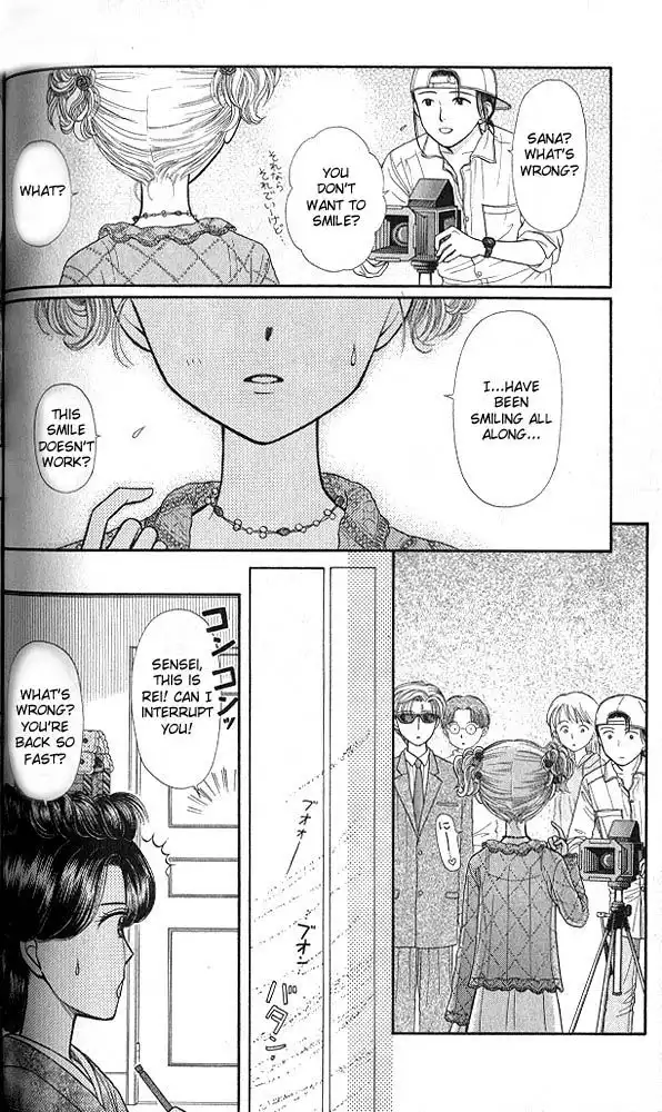 Kodomo no Omocha Chapter 46