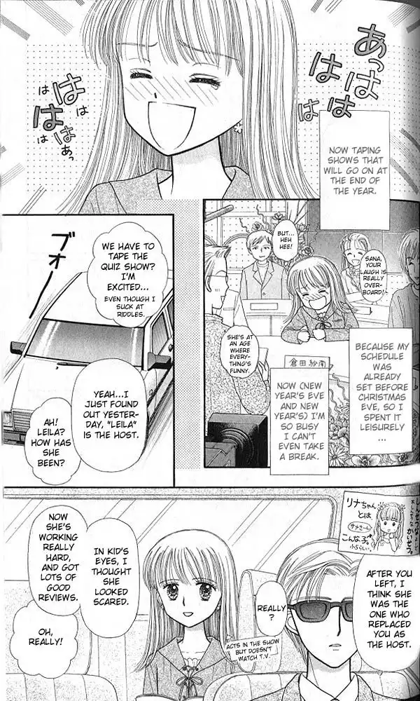 Kodomo no Omocha Chapter 46