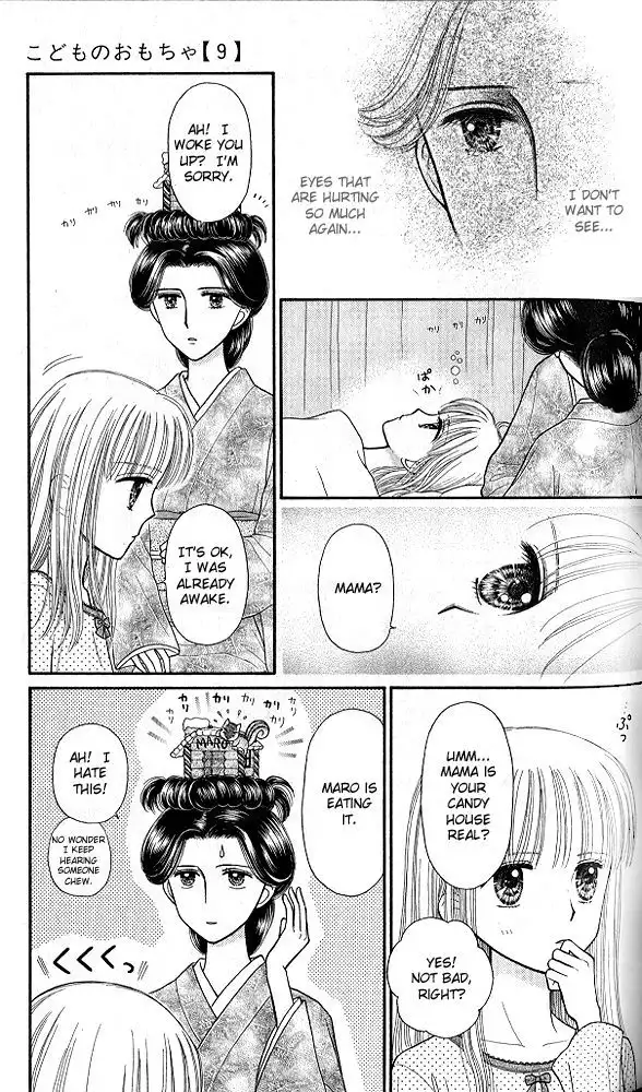 Kodomo no Omocha Chapter 47