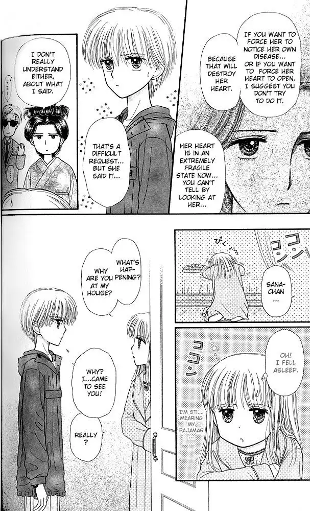 Kodomo no Omocha Chapter 47