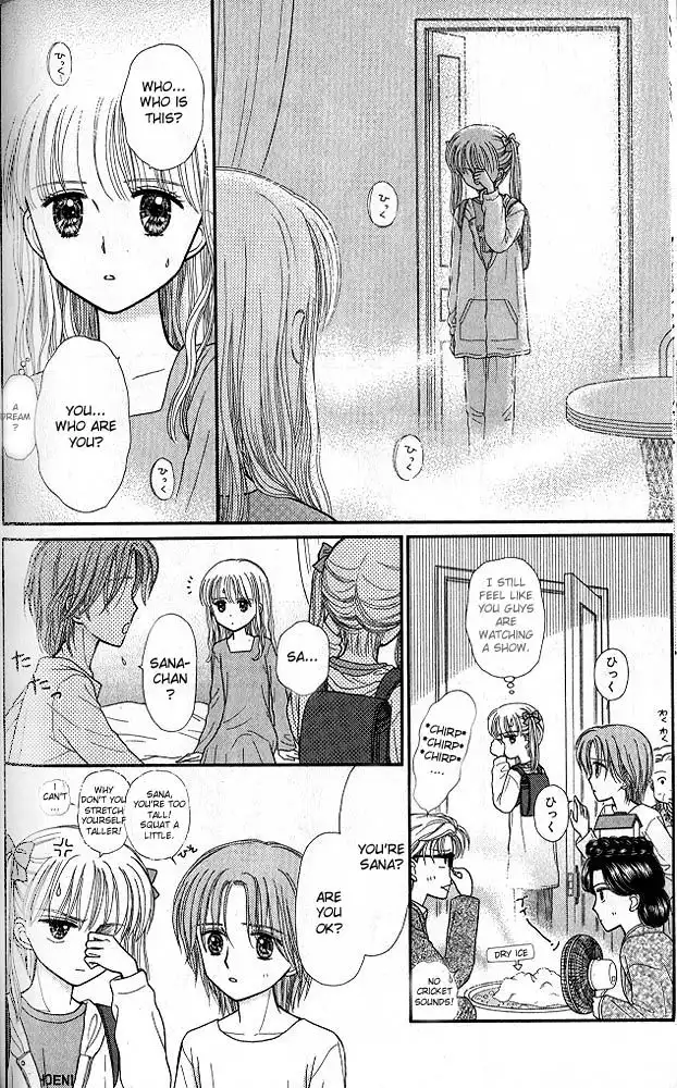 Kodomo no Omocha Chapter 48