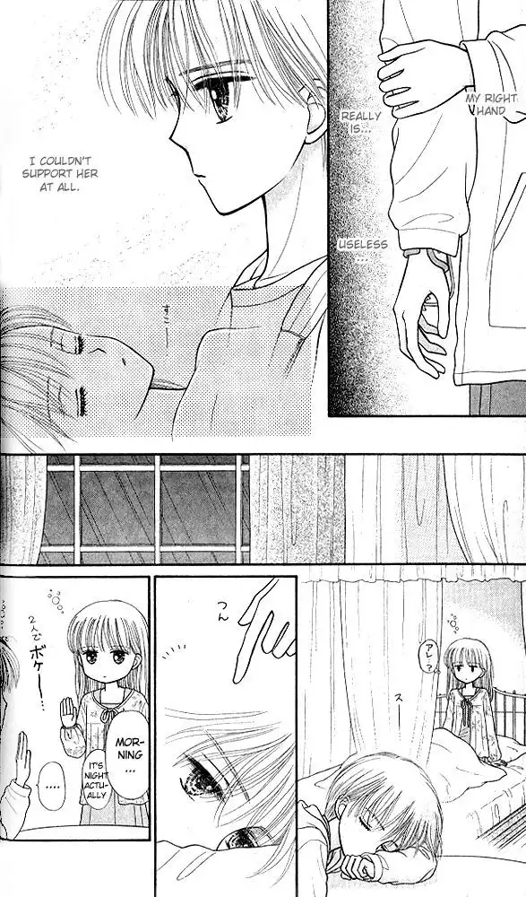 Kodomo no Omocha Chapter 49