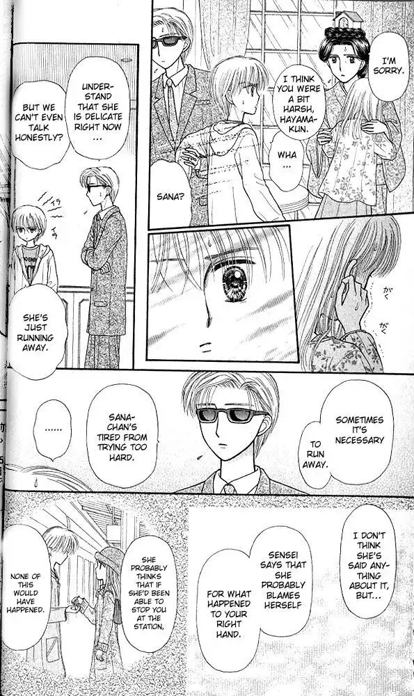 Kodomo no Omocha Chapter 49