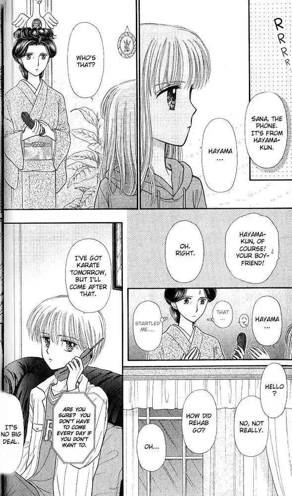 Kodomo no Omocha Chapter 49