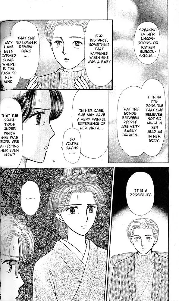 Kodomo no Omocha Chapter 51