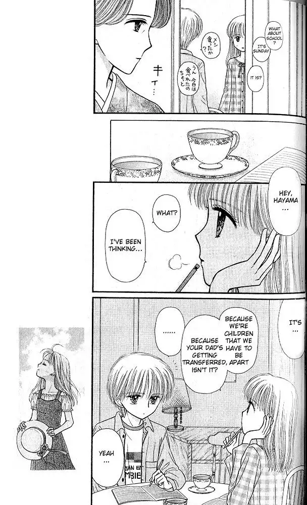 Kodomo no Omocha Chapter 51