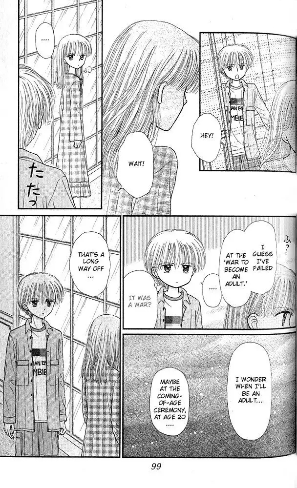 Kodomo no Omocha Chapter 51