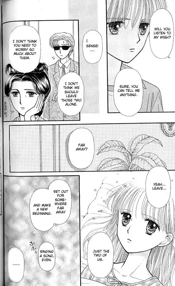 Kodomo no Omocha Chapter 51