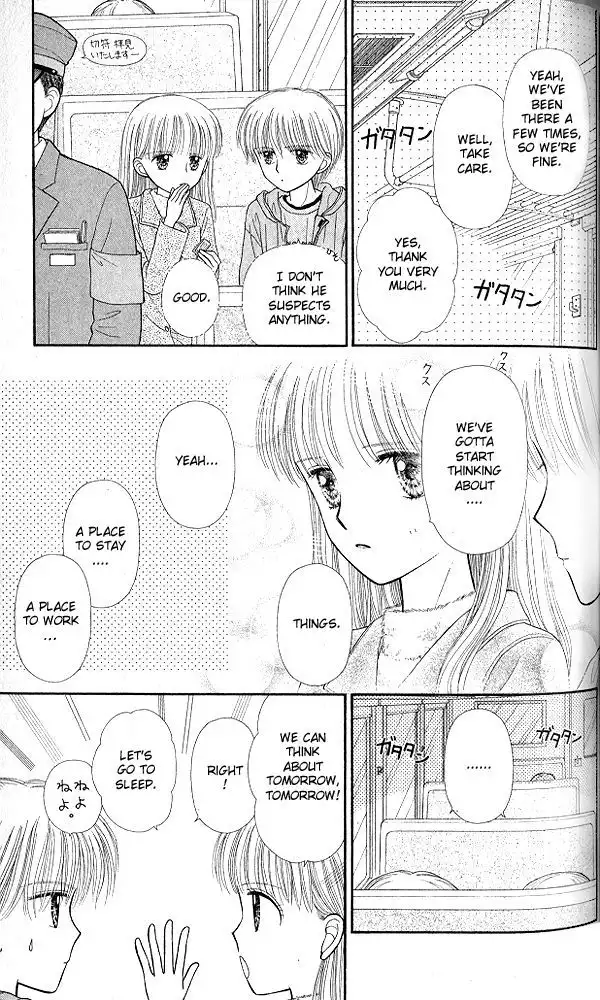 Kodomo no Omocha Chapter 52