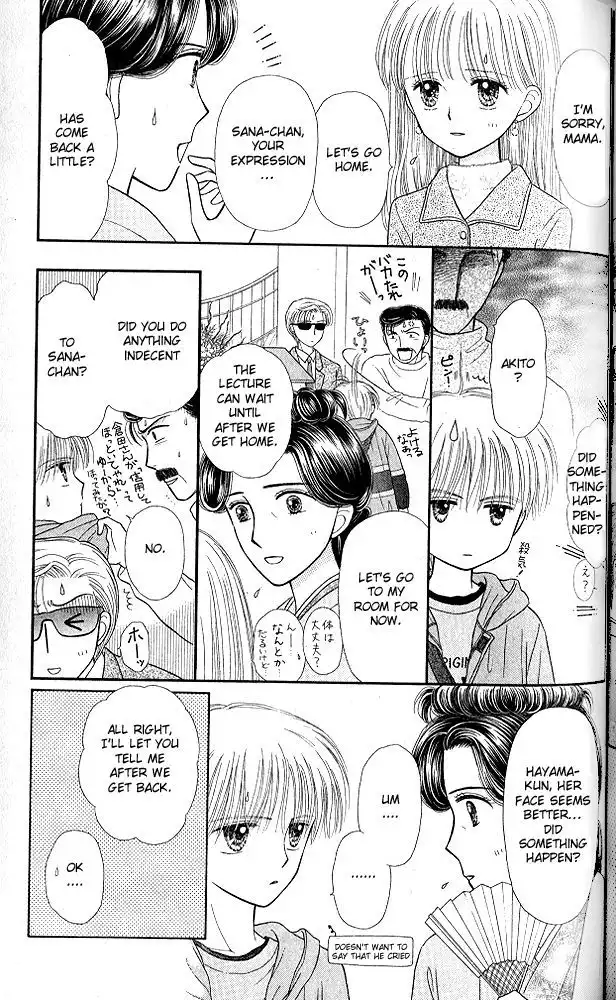 Kodomo no Omocha Chapter 52