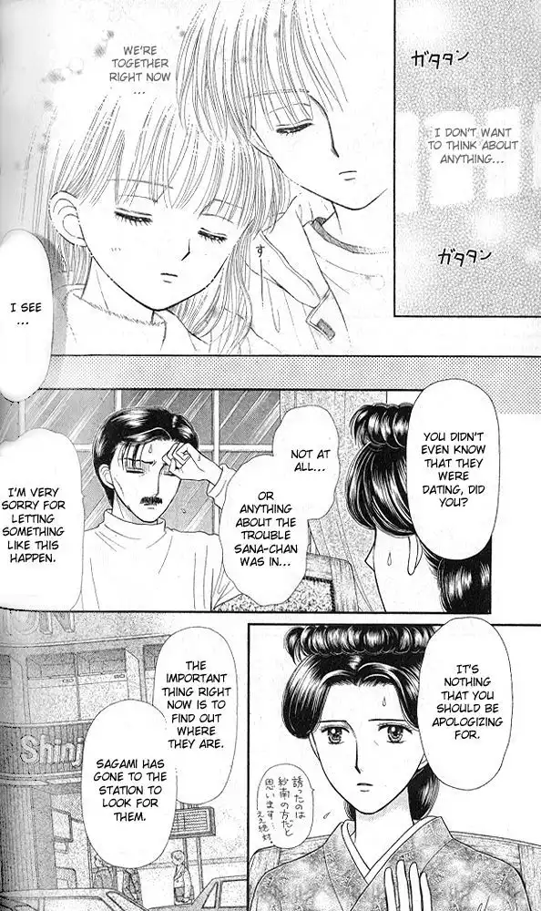 Kodomo no Omocha Chapter 52