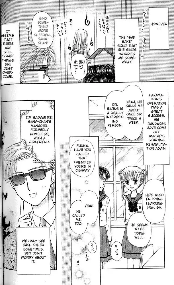 Kodomo no Omocha Chapter 53