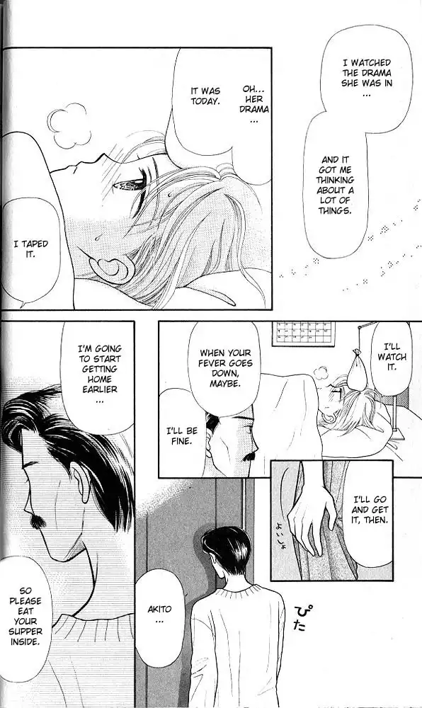 Kodomo no Omocha Chapter 7