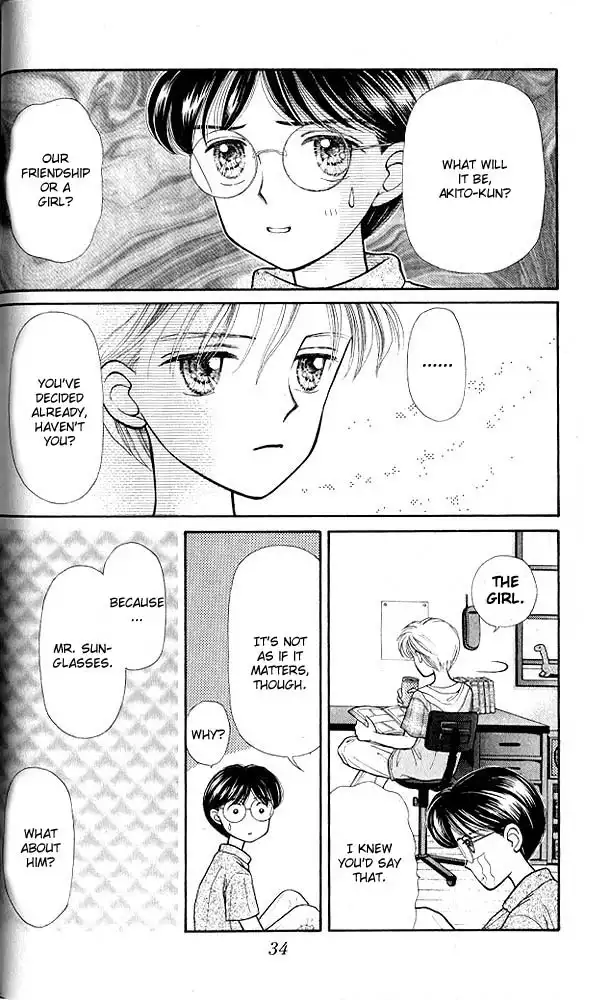 Kodomo no Omocha Chapter 7