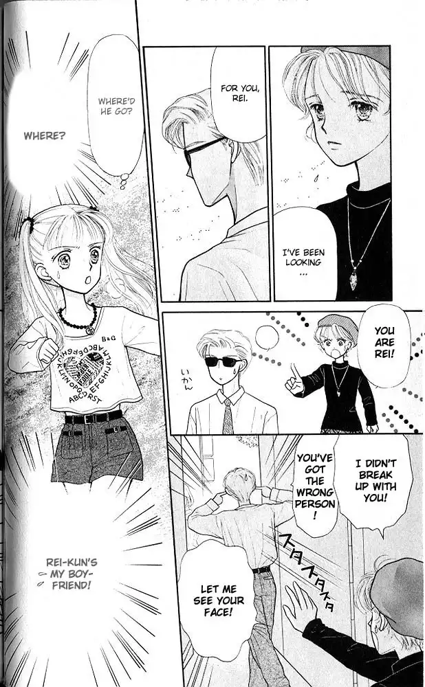 Kodomo no Omocha Chapter 7