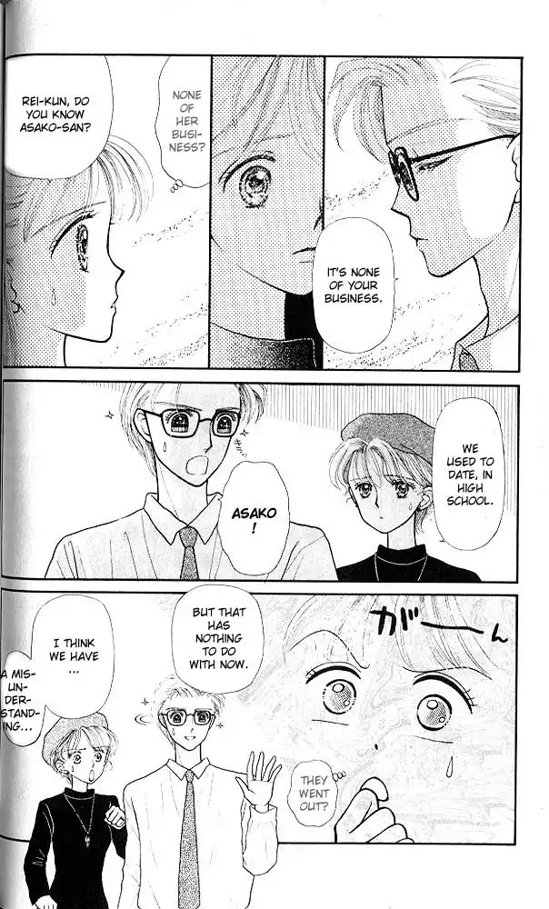 Kodomo no Omocha Chapter 8