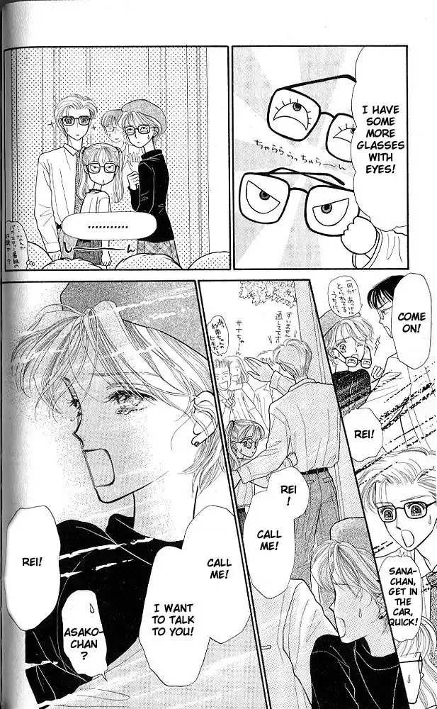 Kodomo no Omocha Chapter 8