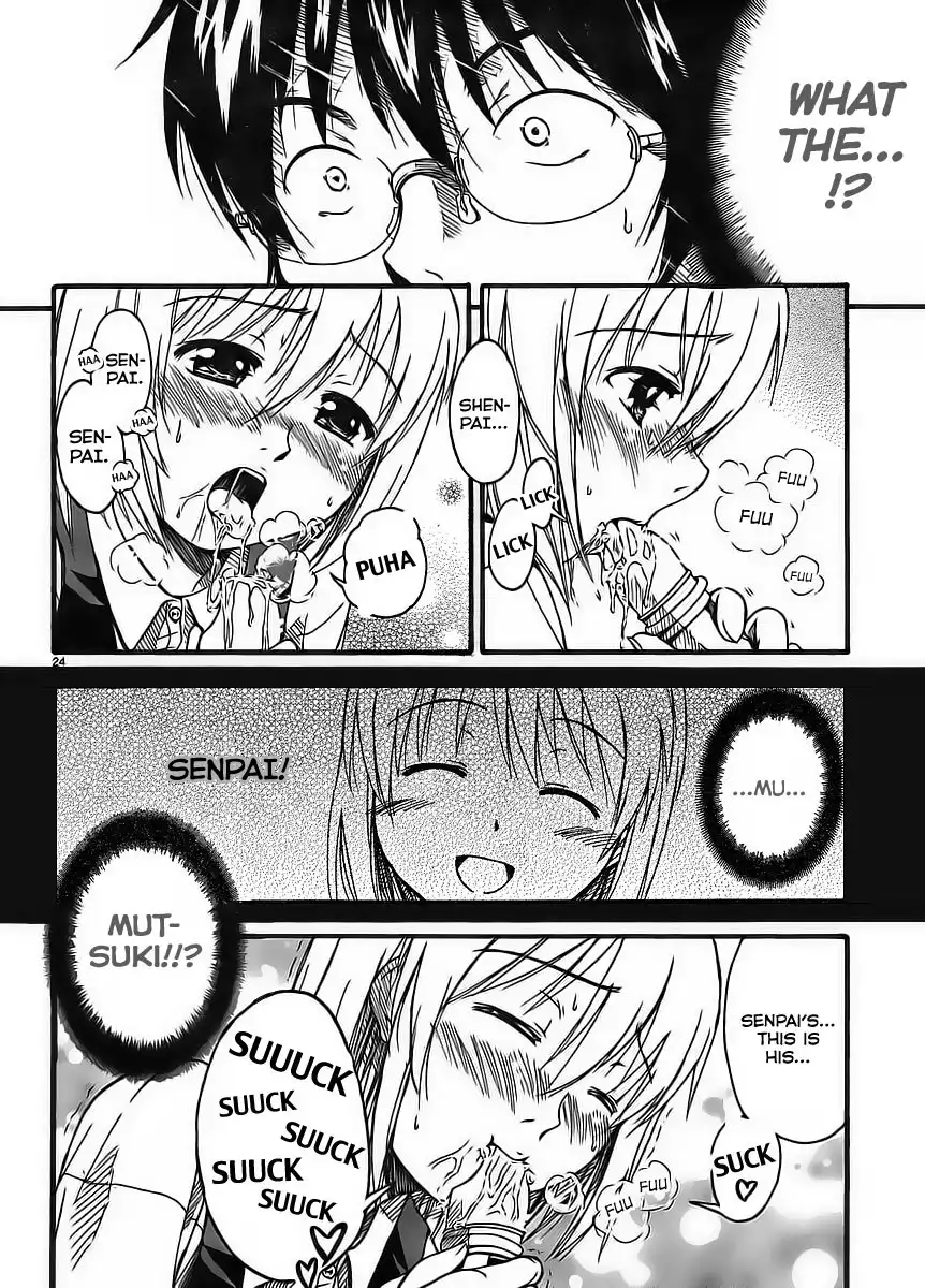 Koharu no Hibi Chapter 1