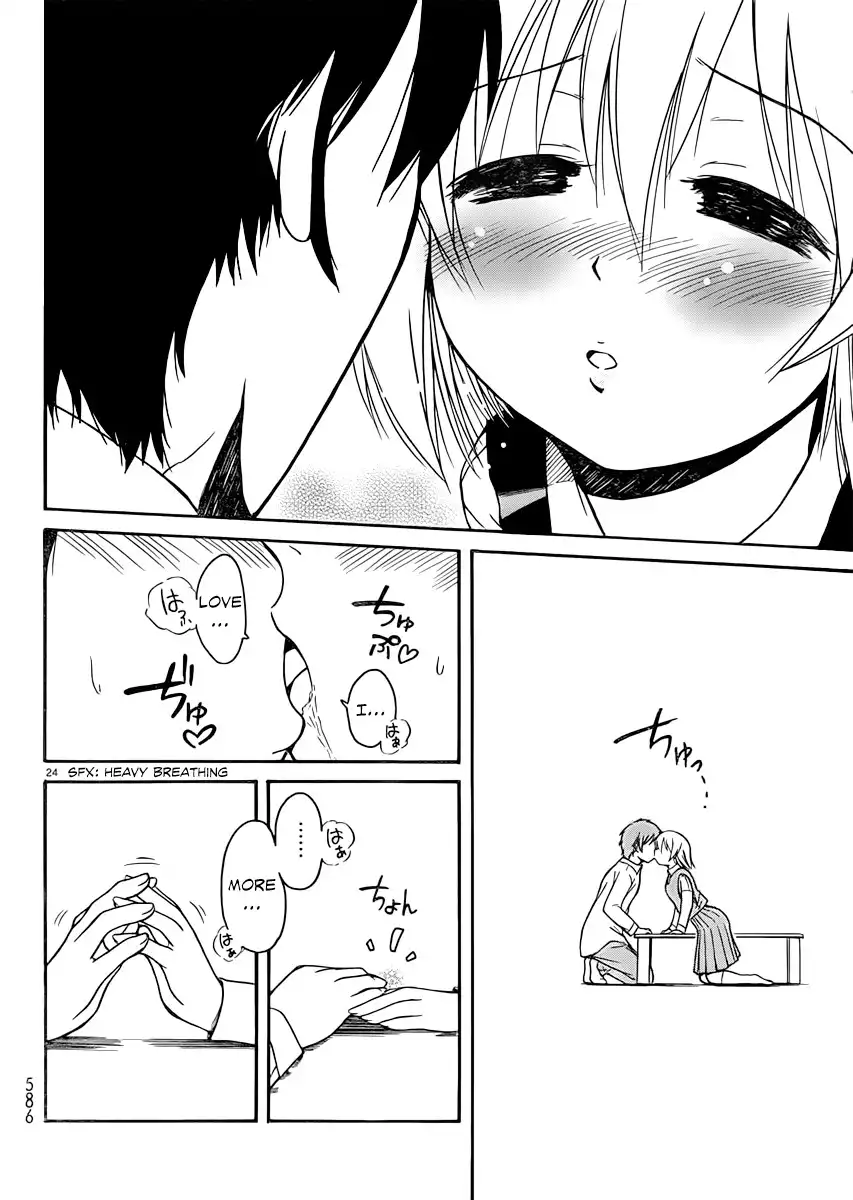 Koharu no Hibi Chapter 15