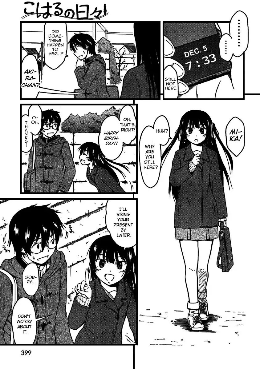 Koharu no Hibi Chapter 20