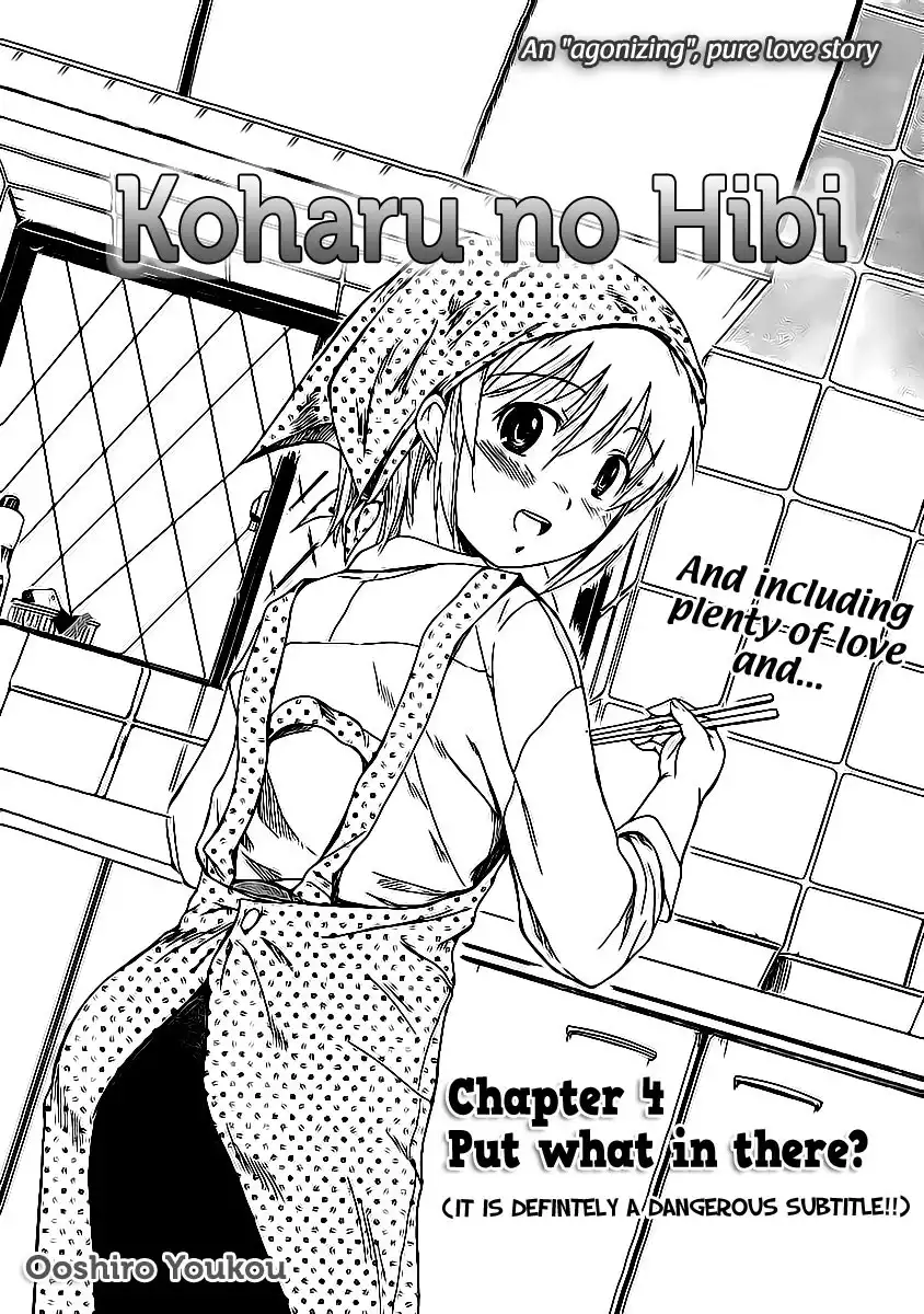 Koharu no Hibi Chapter 4