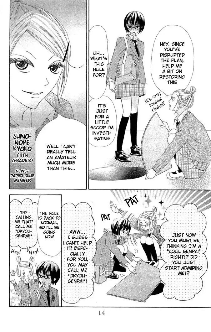 Koi dano Ai dano Chapter 1