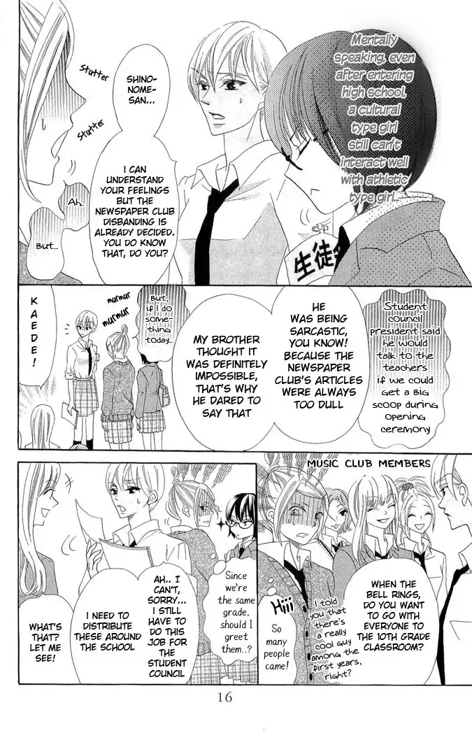 Koi dano Ai dano Chapter 1