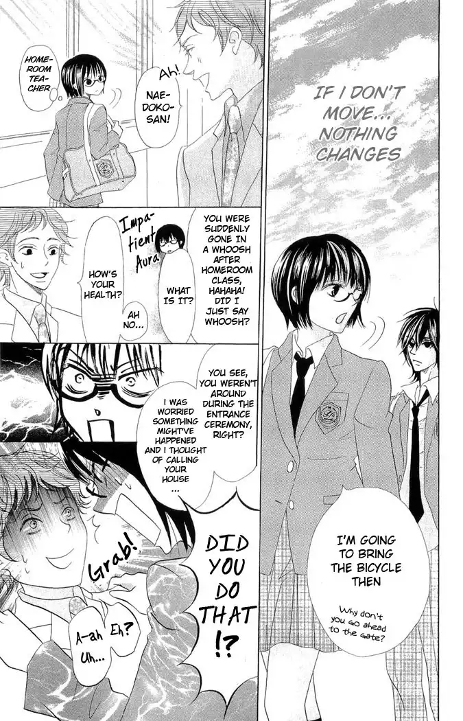 Koi dano Ai dano Chapter 1