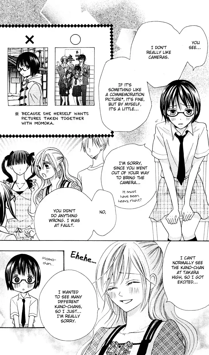 Koi dano Ai dano Chapter 10