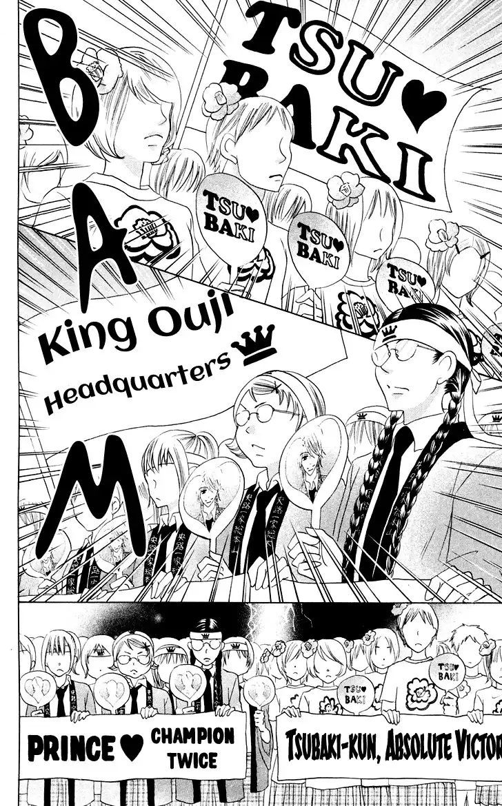 Koi dano Ai dano Chapter 10