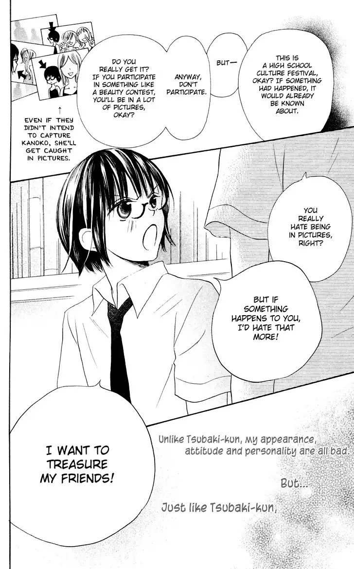 Koi dano Ai dano Chapter 10