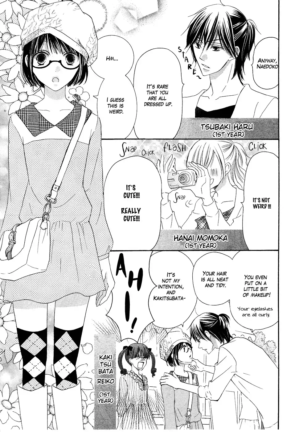 Koi dano Ai dano Chapter 19.5