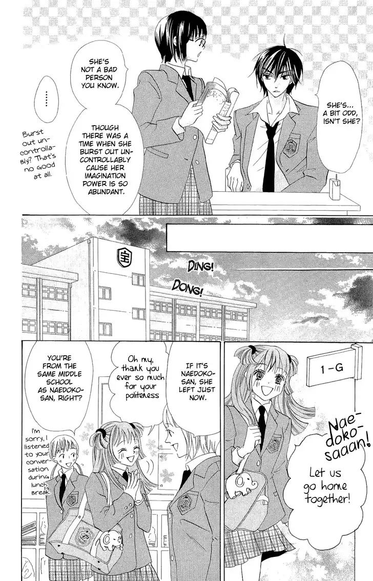 Koi dano Ai dano Chapter 2