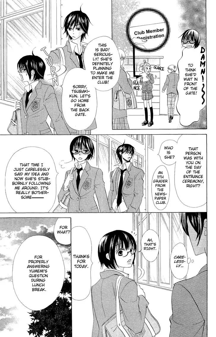 Koi dano Ai dano Chapter 2