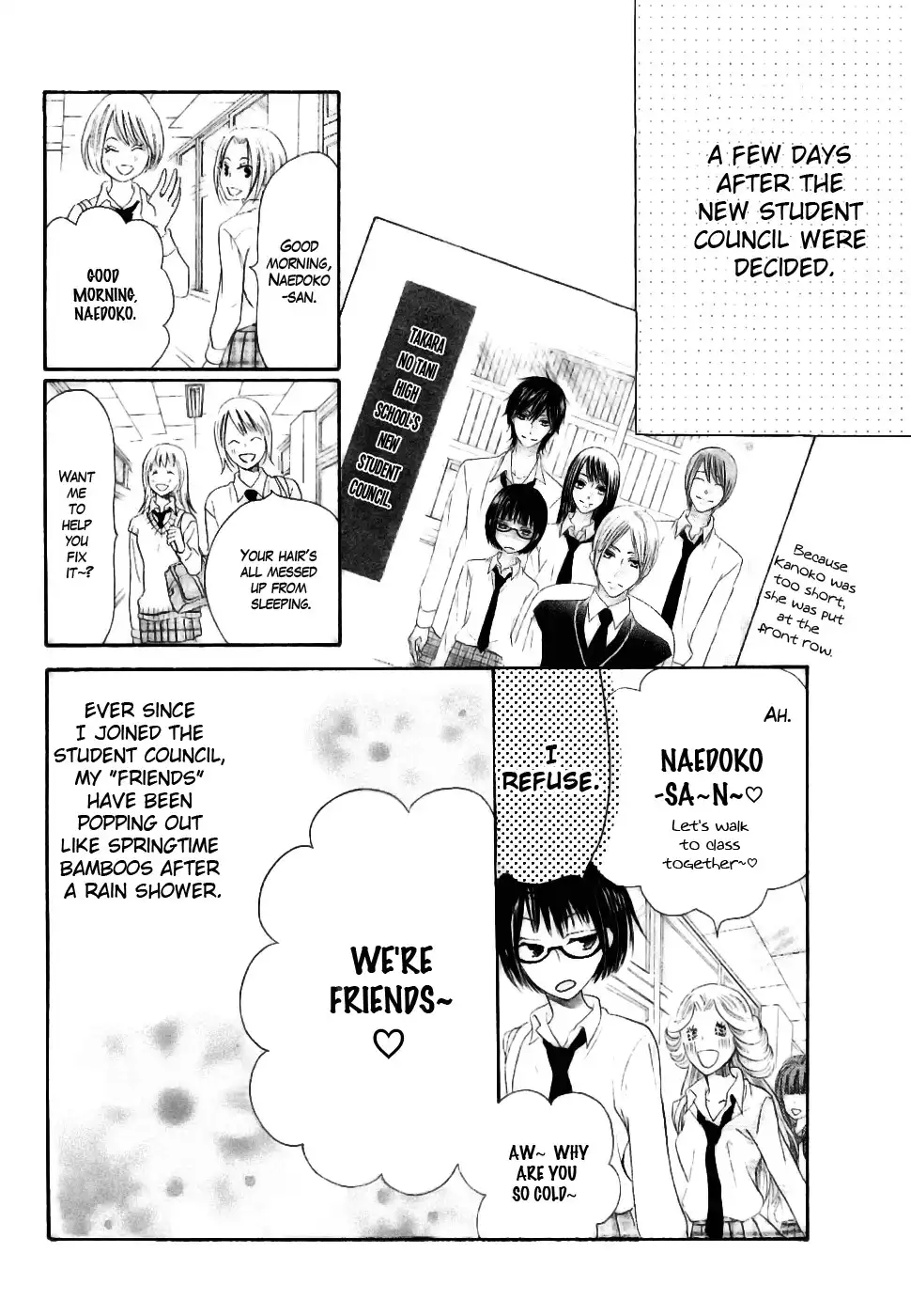 Koi dano Ai dano Chapter 22