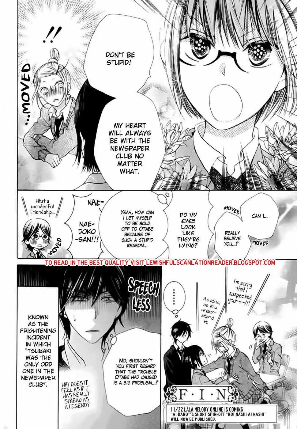 Koi dano Ai dano Chapter 25.5