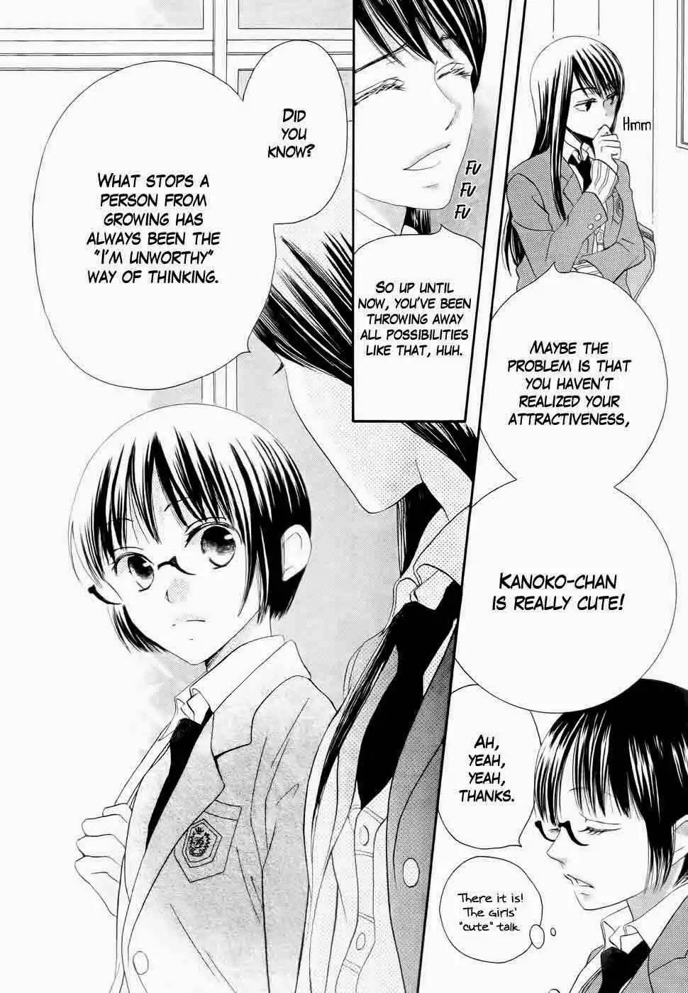 Koi dano Ai dano Chapter 27