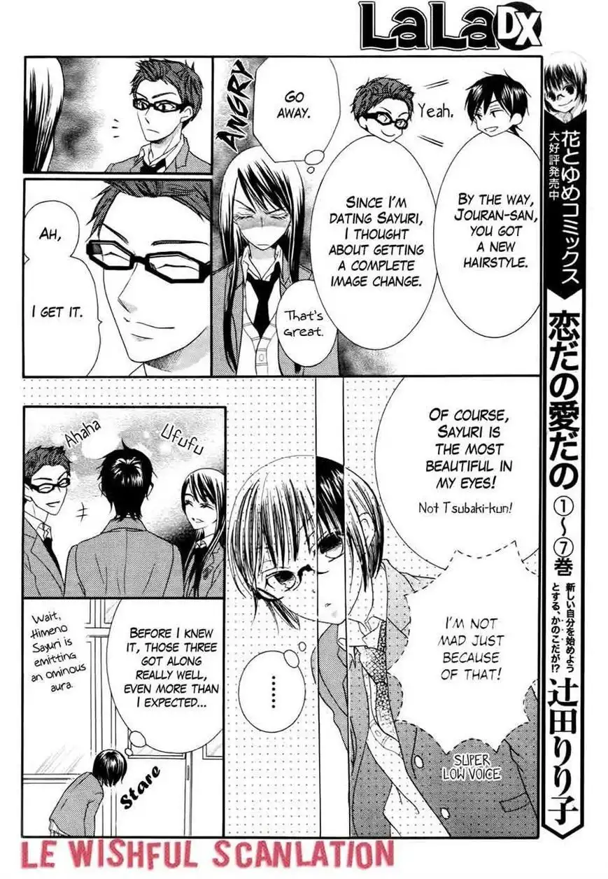 Koi dano Ai dano Chapter 29