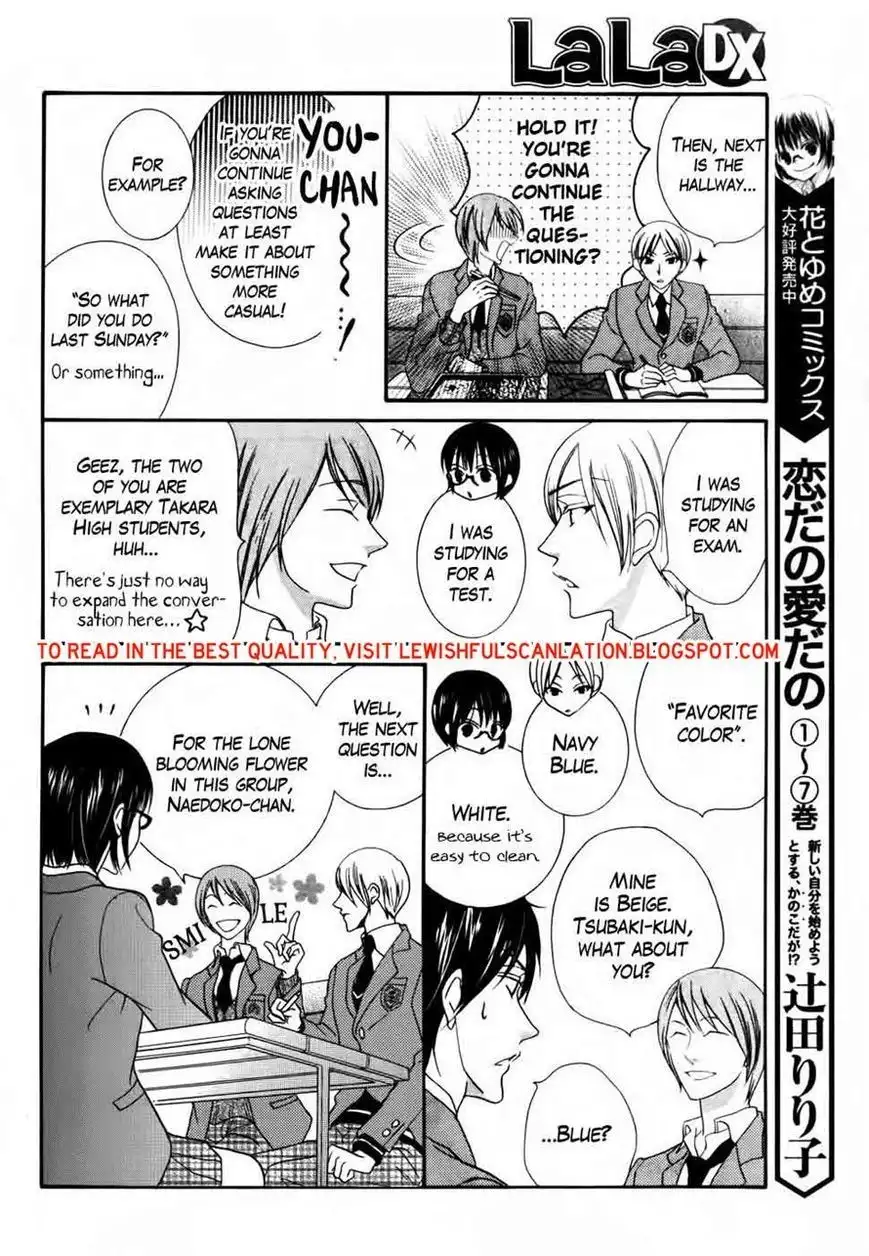 Koi dano Ai dano Chapter 30