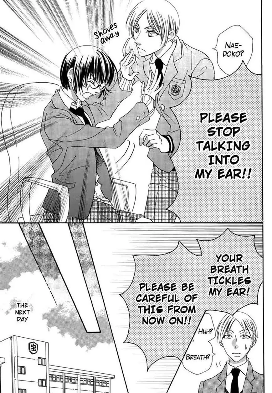 Koi dano Ai dano Chapter 30