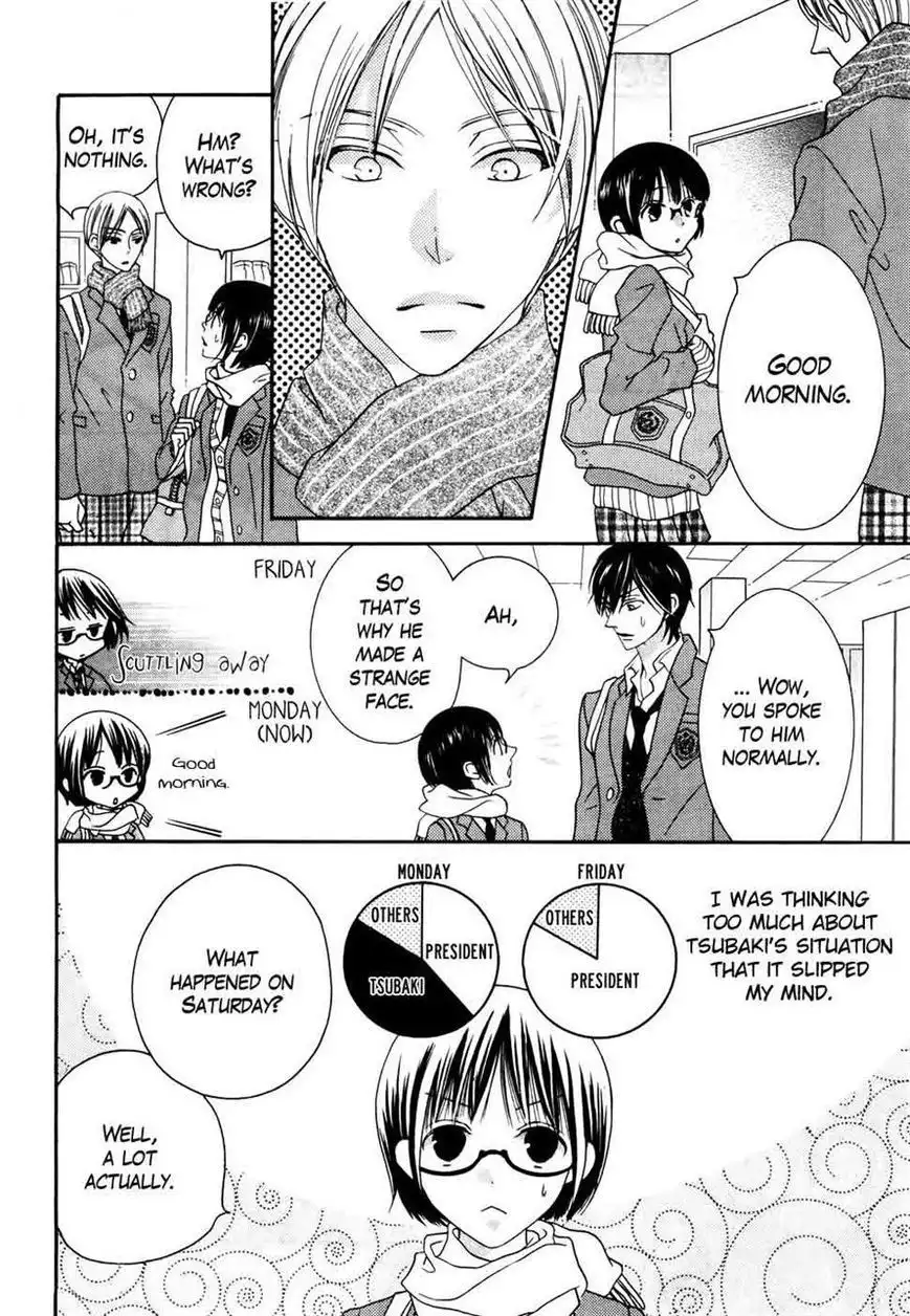 Koi dano Ai dano Chapter 31