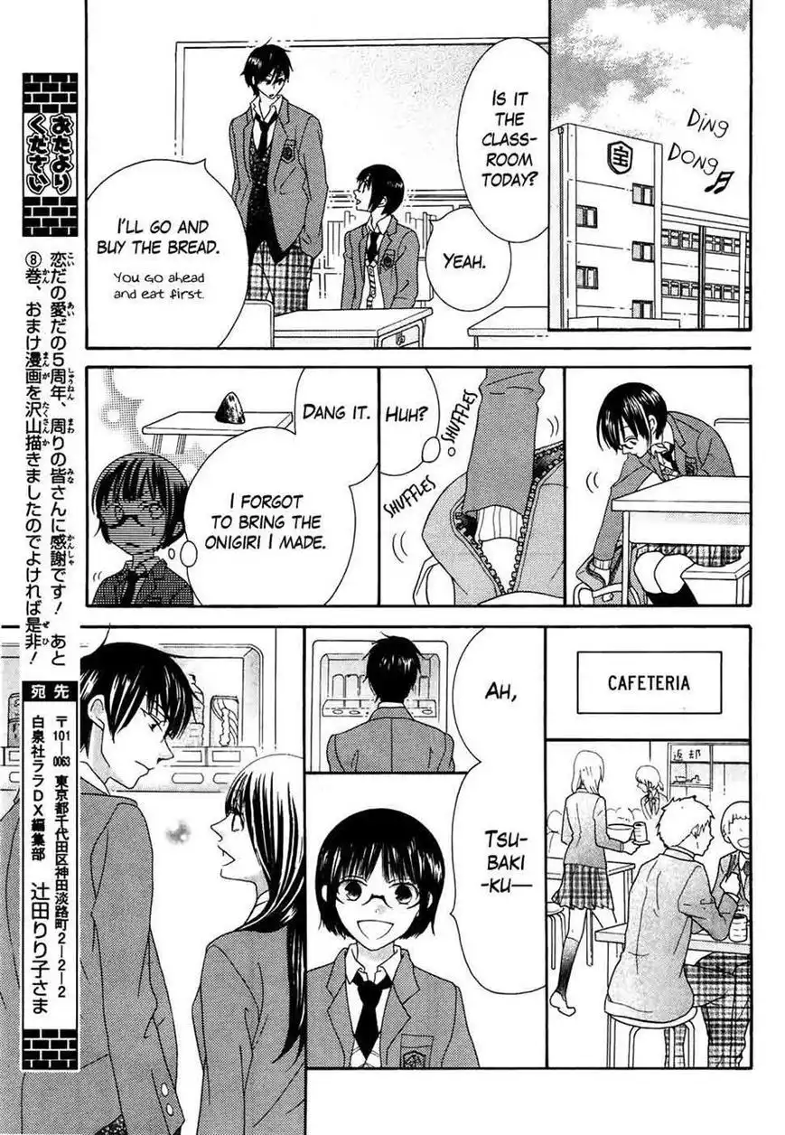 Koi dano Ai dano Chapter 31