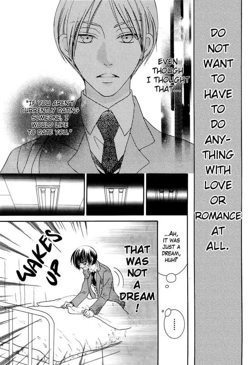 Koi dano Ai dano Chapter 31